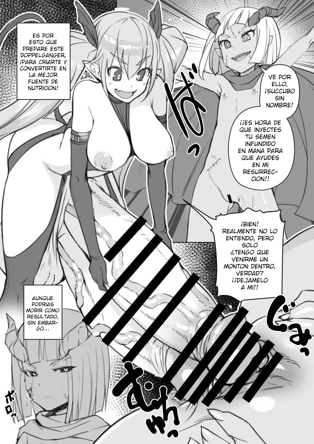 Inma-san no Onaho Jijou 2 page 4 full