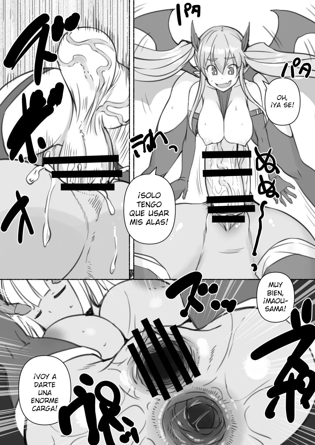 Inma-san no Onaho Jijou 2 page 7 full