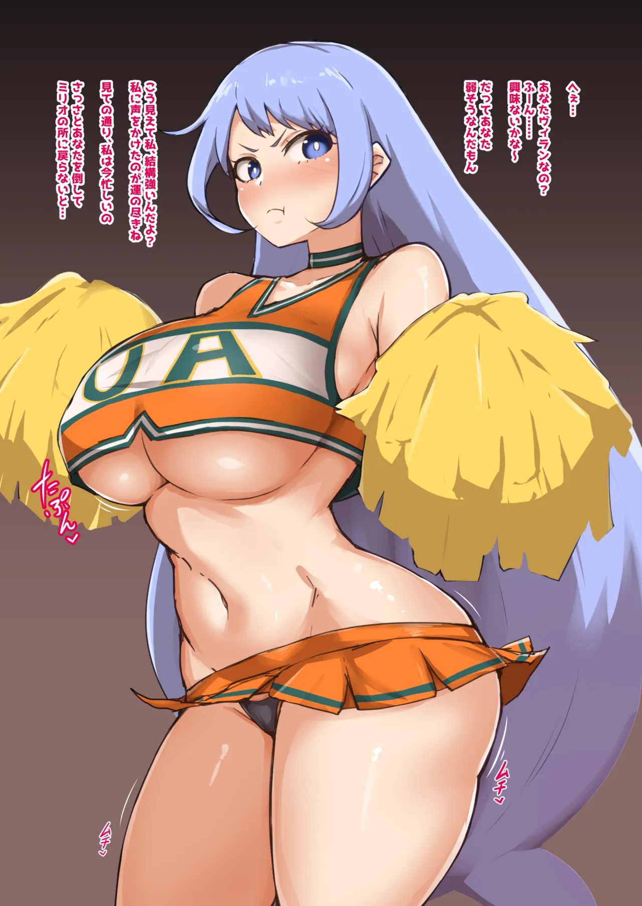 寝取られて妊娠するまで種付けされるねじれ先輩 page 2 full