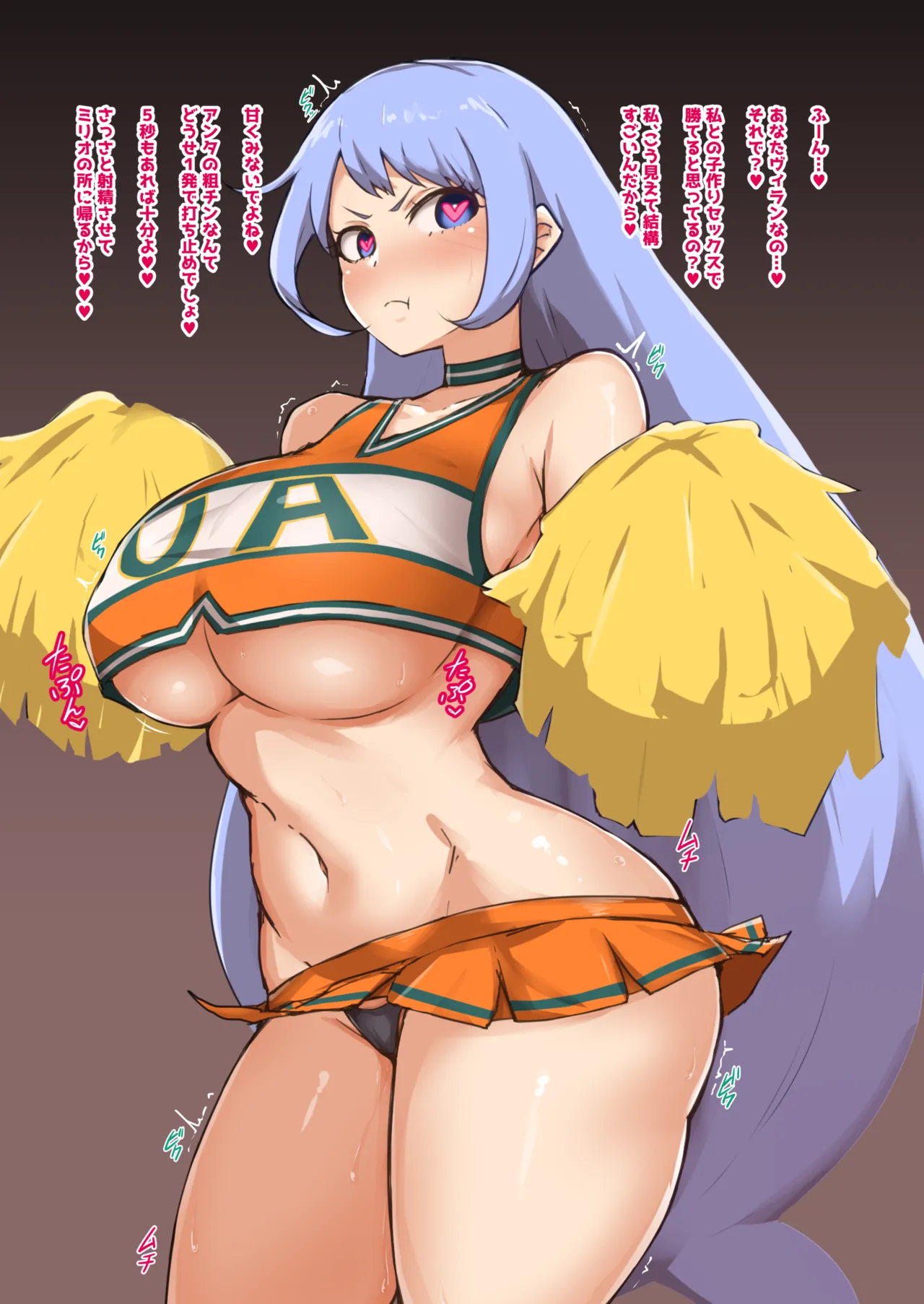 寝取られて妊娠するまで種付けされるねじれ先輩 page 3 full