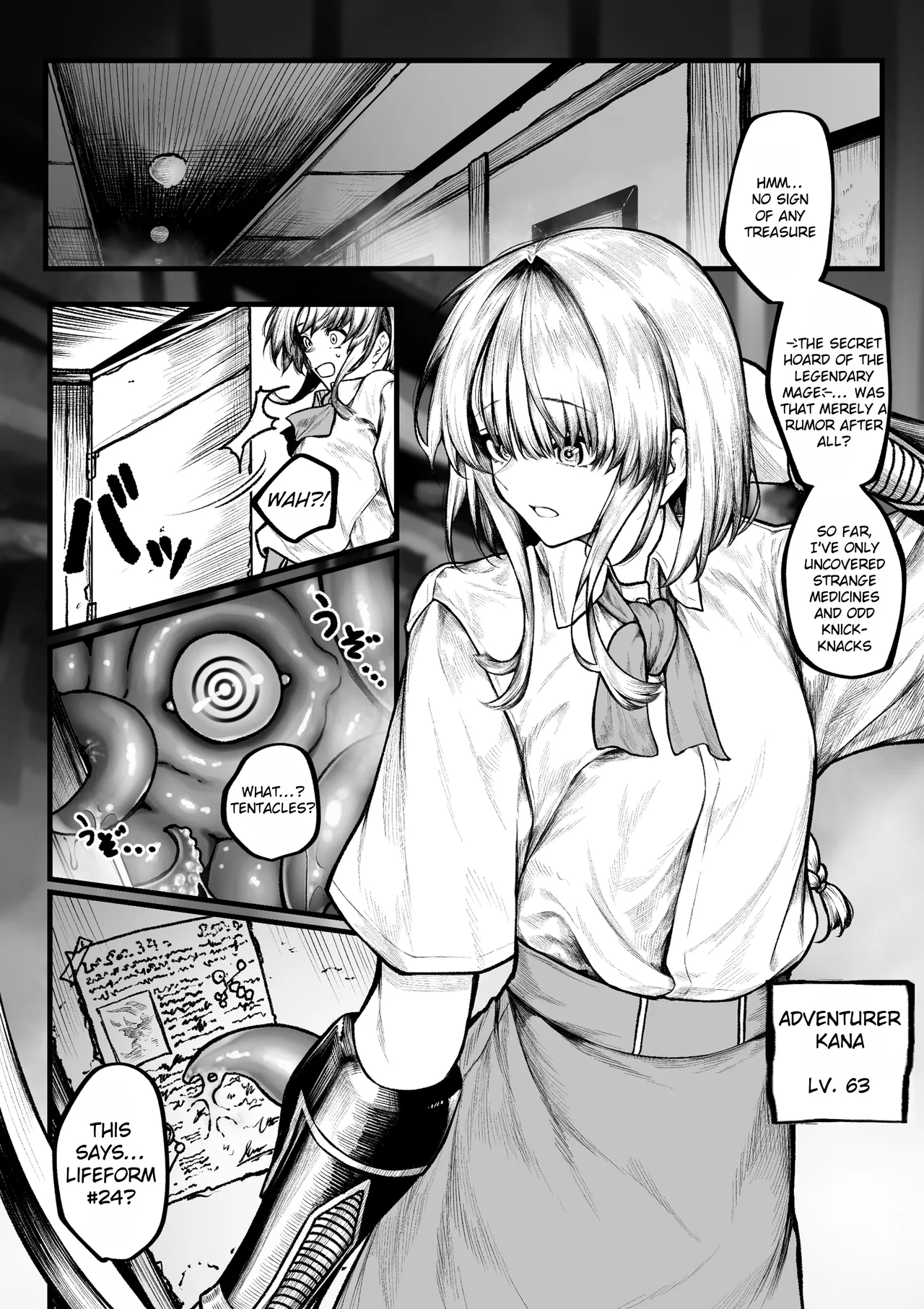 Muttsuri Boukensha wa Shokushu nanka ni Maketakunai | The Gloomy Adventurer Won't Lose to Tentacles page 1 full