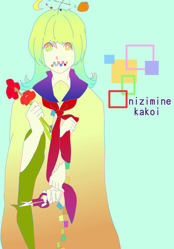 ジャングルパニック cover