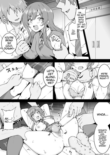 Taiiku Souko cover