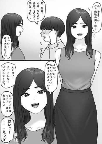 2025-06-01 cover