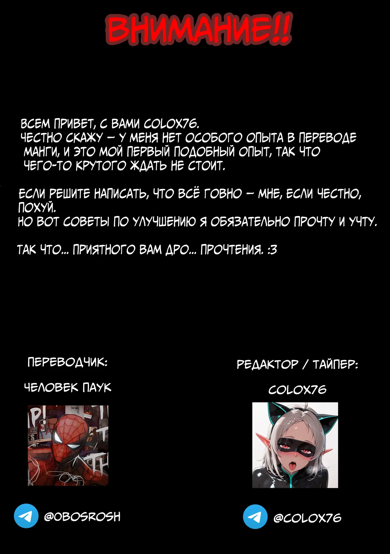 Monolumi page 3 full