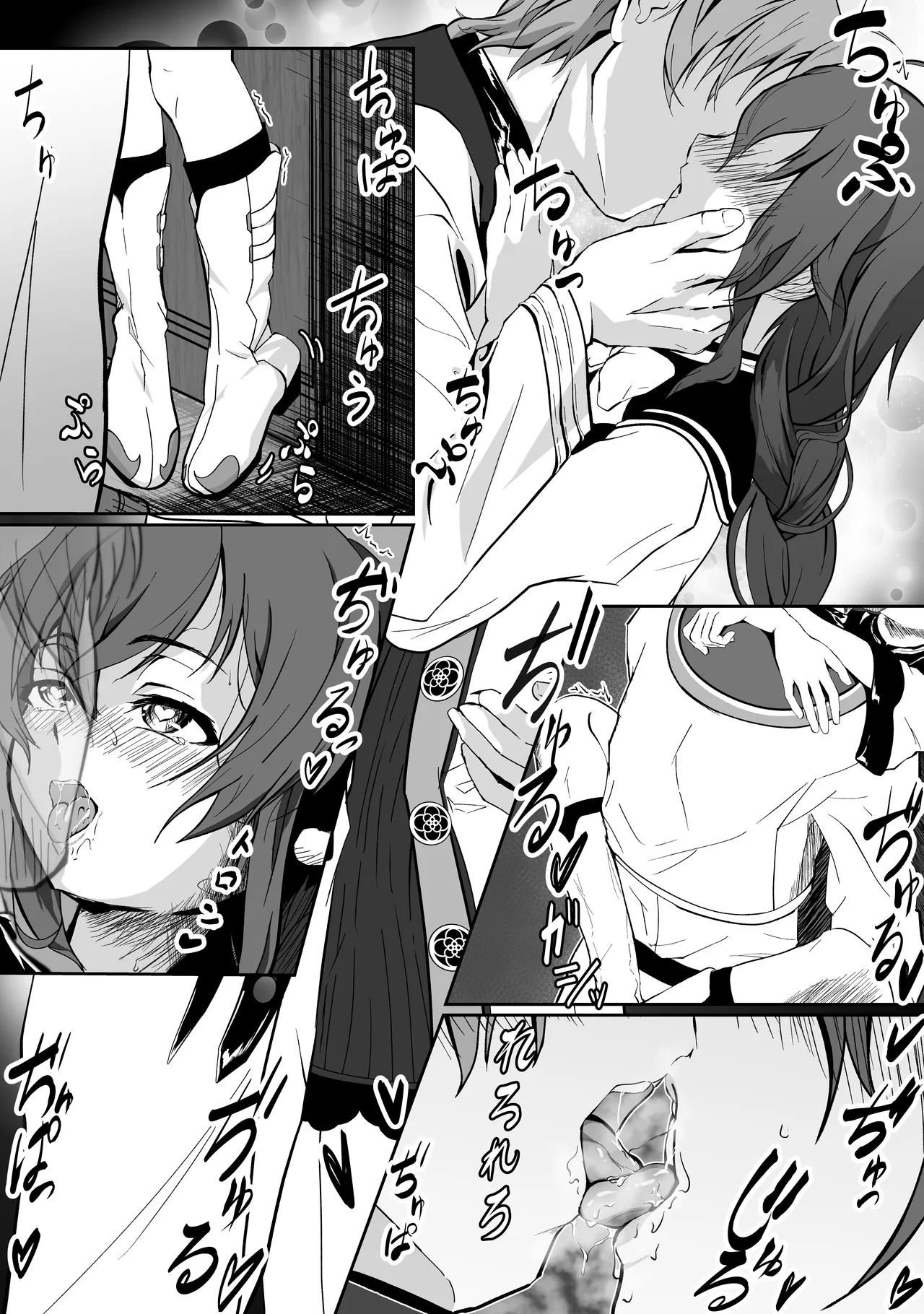 Monolumi page 6 full