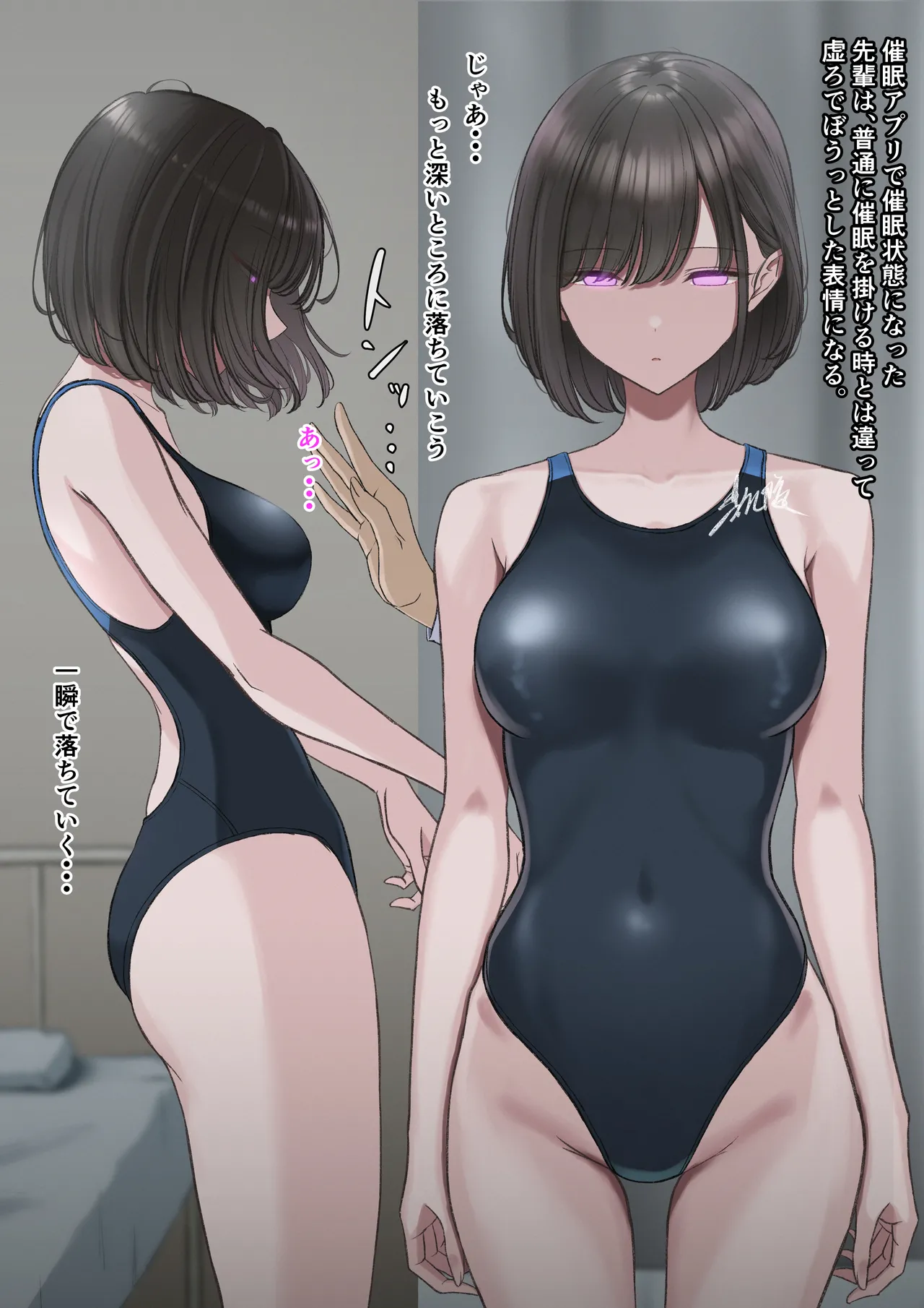 Artist - utsuro_butai page 5 full