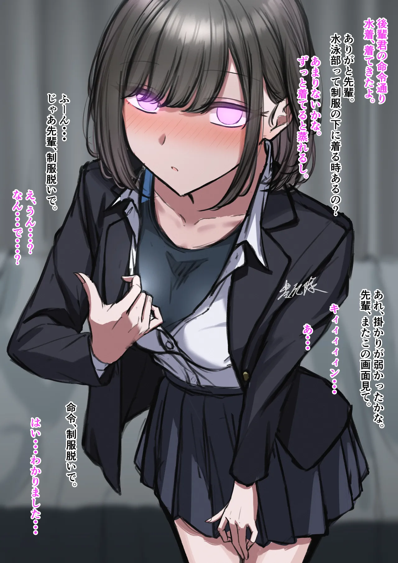 Artist - utsuro_butai page 6 full