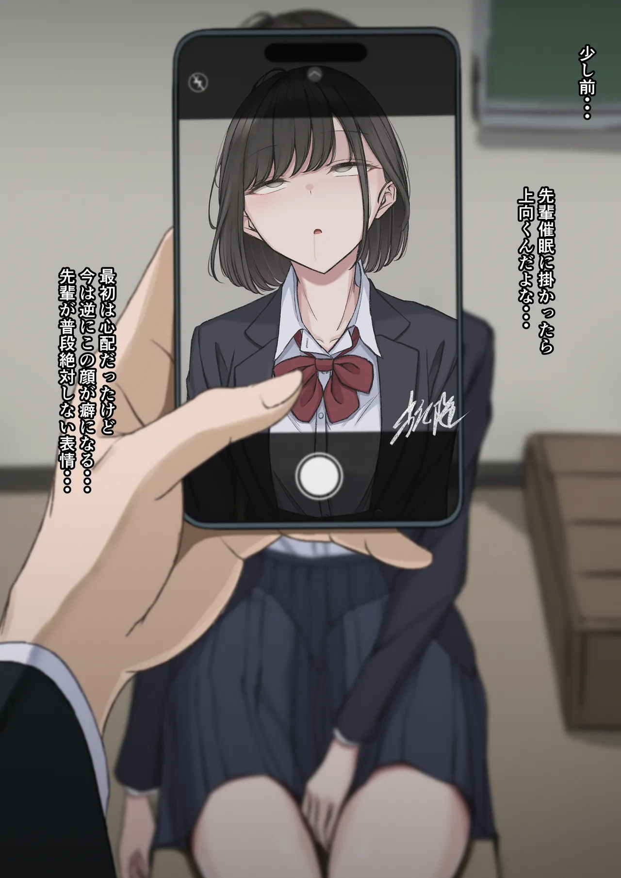 Artist - utsuro_butai page 7 full