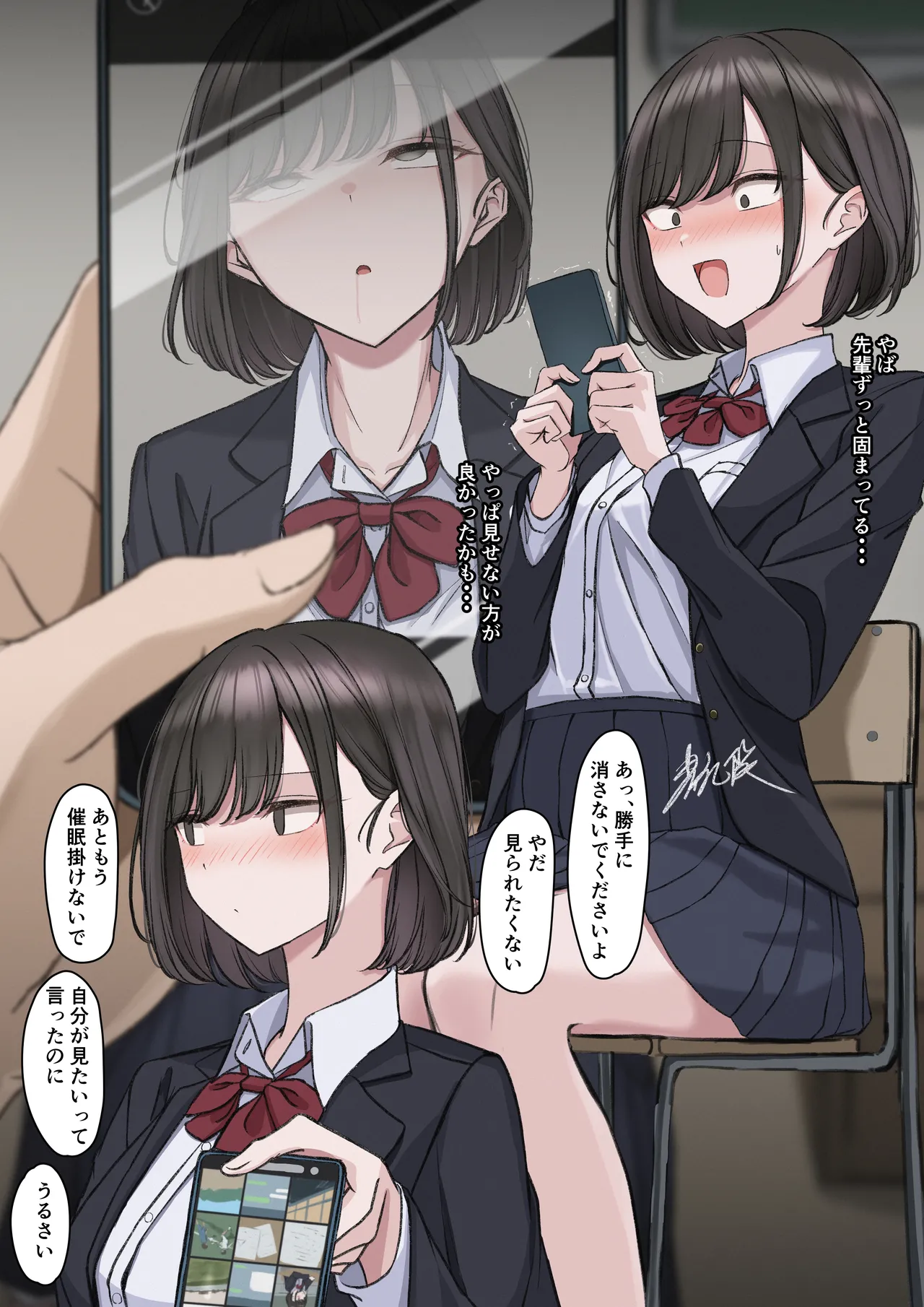 Artist - utsuro_butai page 8 full