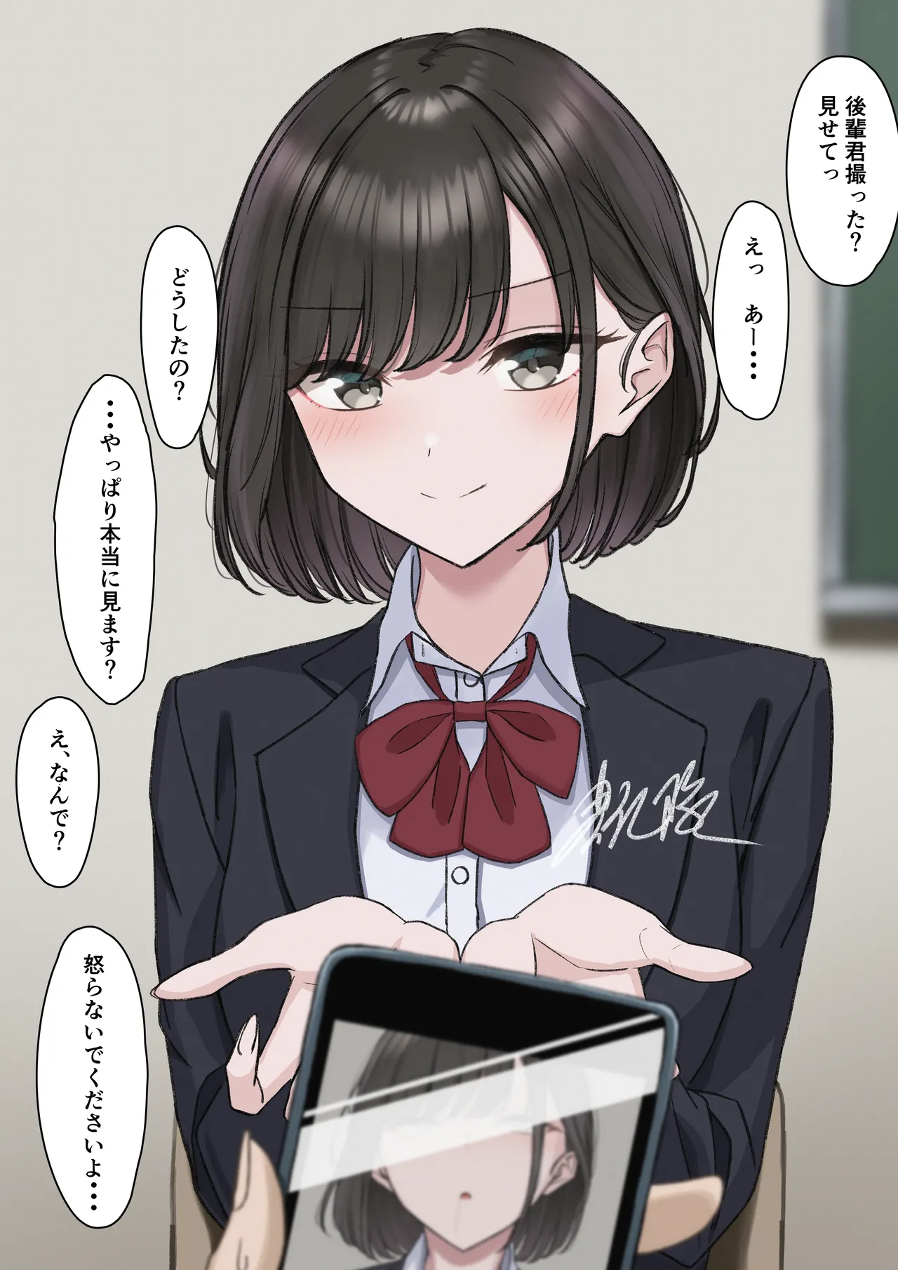 Artist - utsuro_butai page 9 full