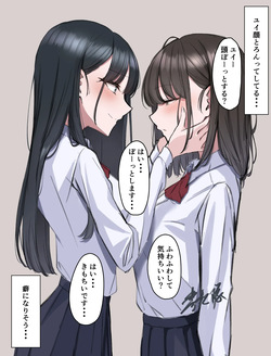 Artist - utsuro_butai (Pixiv - Fanbox)
