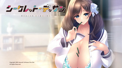 [AZARASHI SOFTWARE PLUS ONE] Secret Drawing