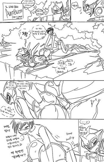 Transformers Autobutts cover