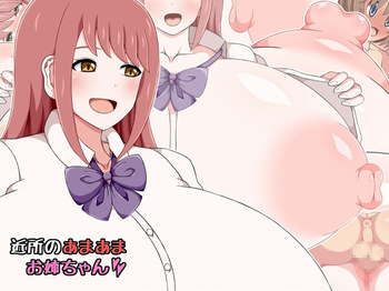 Kinyo no Amaama Onee-chan cover