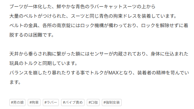 Kanzen Kousoku Raba- doresu01 page 5 full