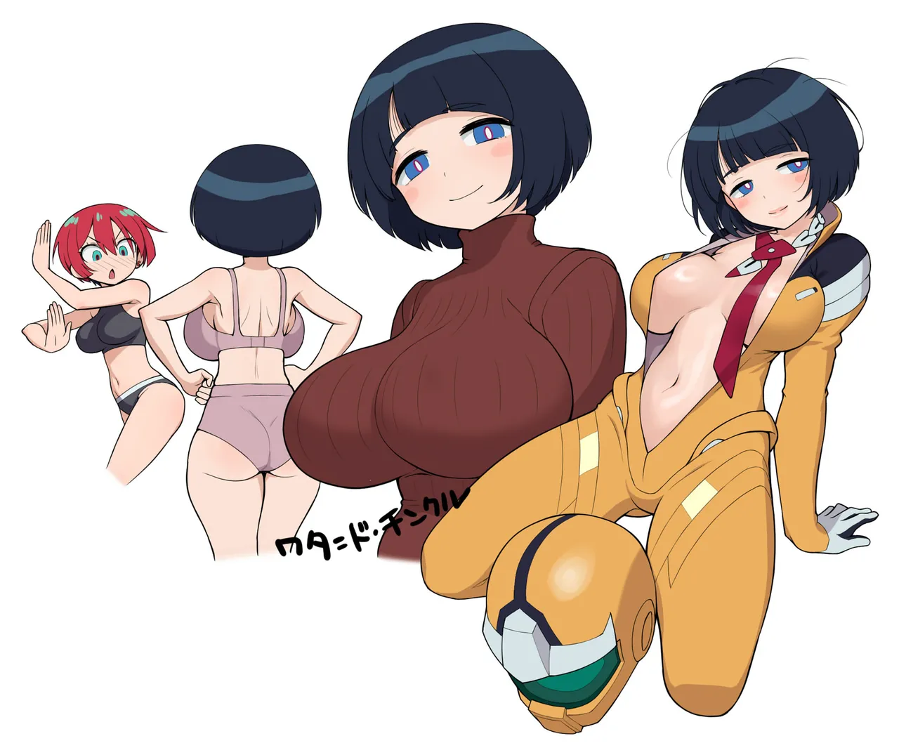 Wata do Chinkuru page 2 full