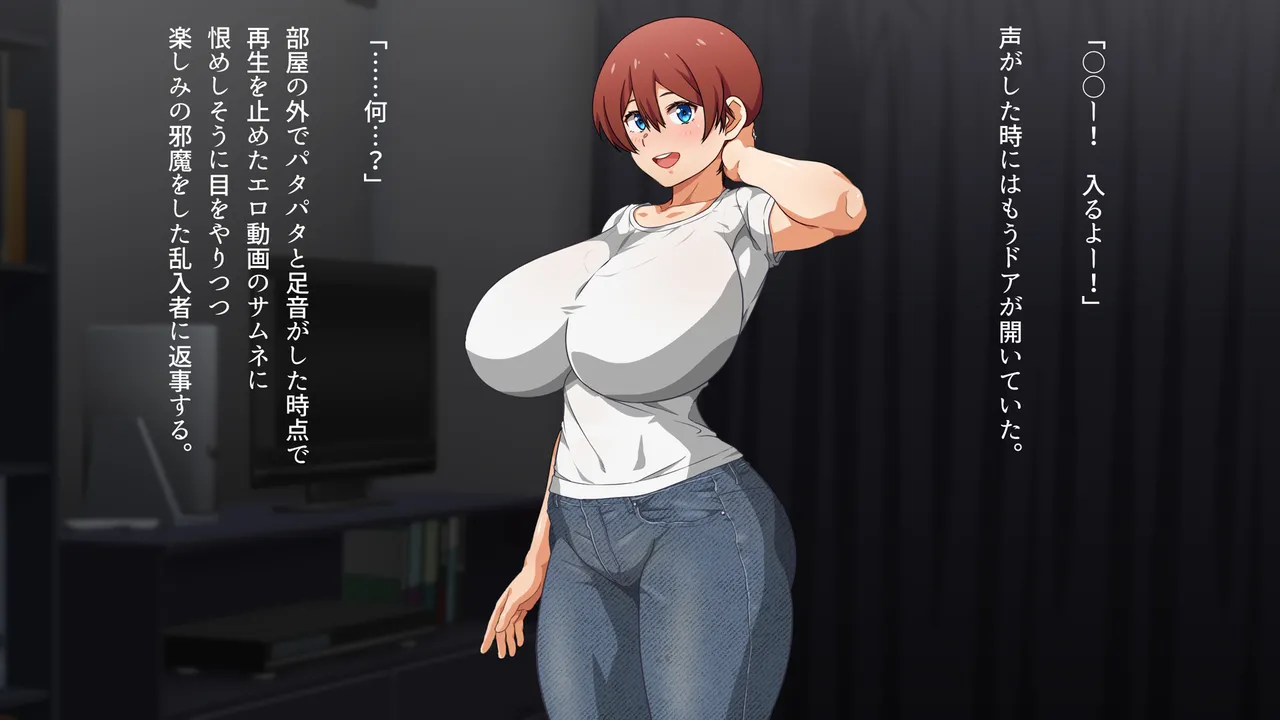 Kanojo ni Suru Nara Hahaoya Ittaku Desho! page 3 full