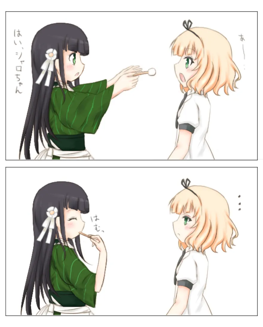 pixiv  九鳥（くとり） page 1 full