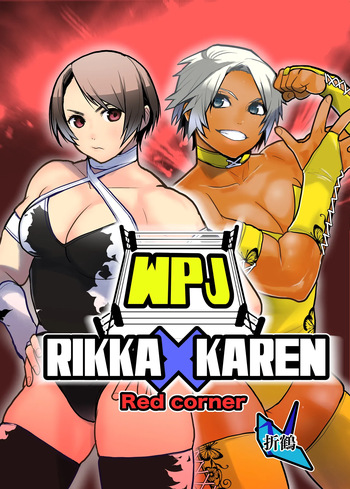 WPJ Rikka x Karen cover