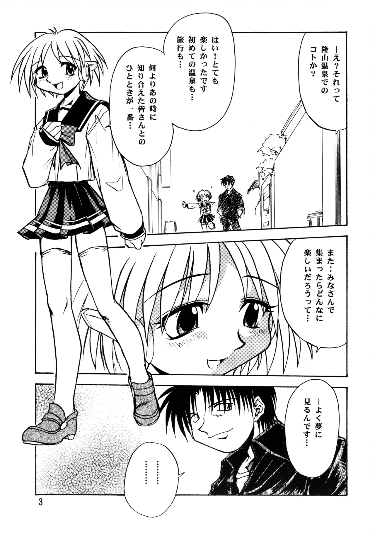 Leaf MAX page 2 full