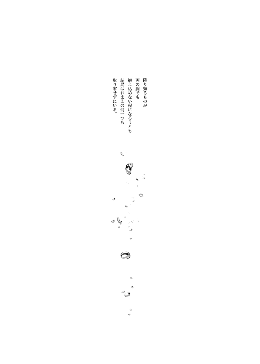  page 3 full