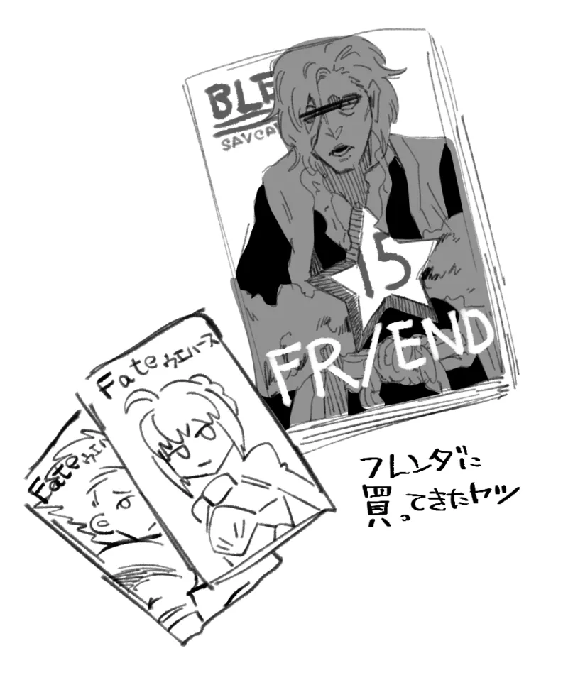 麦野とフレンダ（アメスク） page 4 full