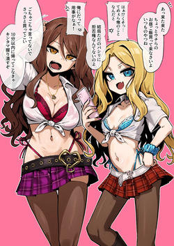 麦野とフレンダ（アメスク）