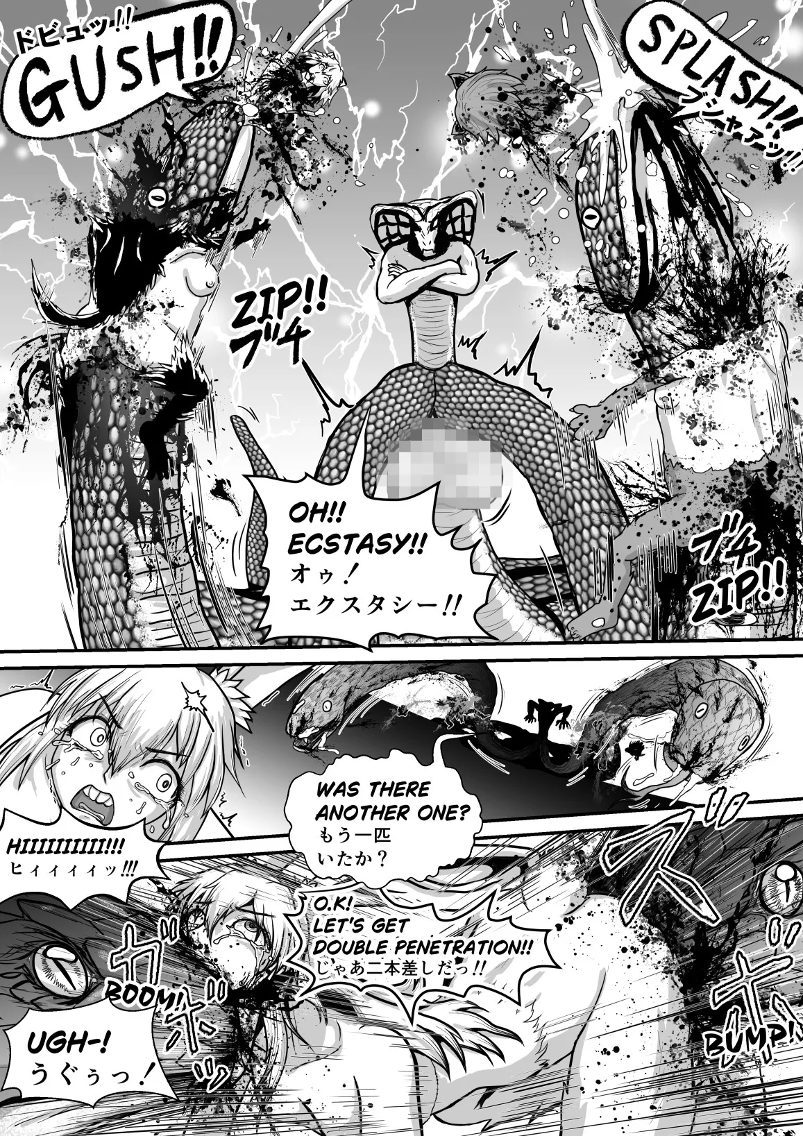 コブラさんパワーアップ page 5 full