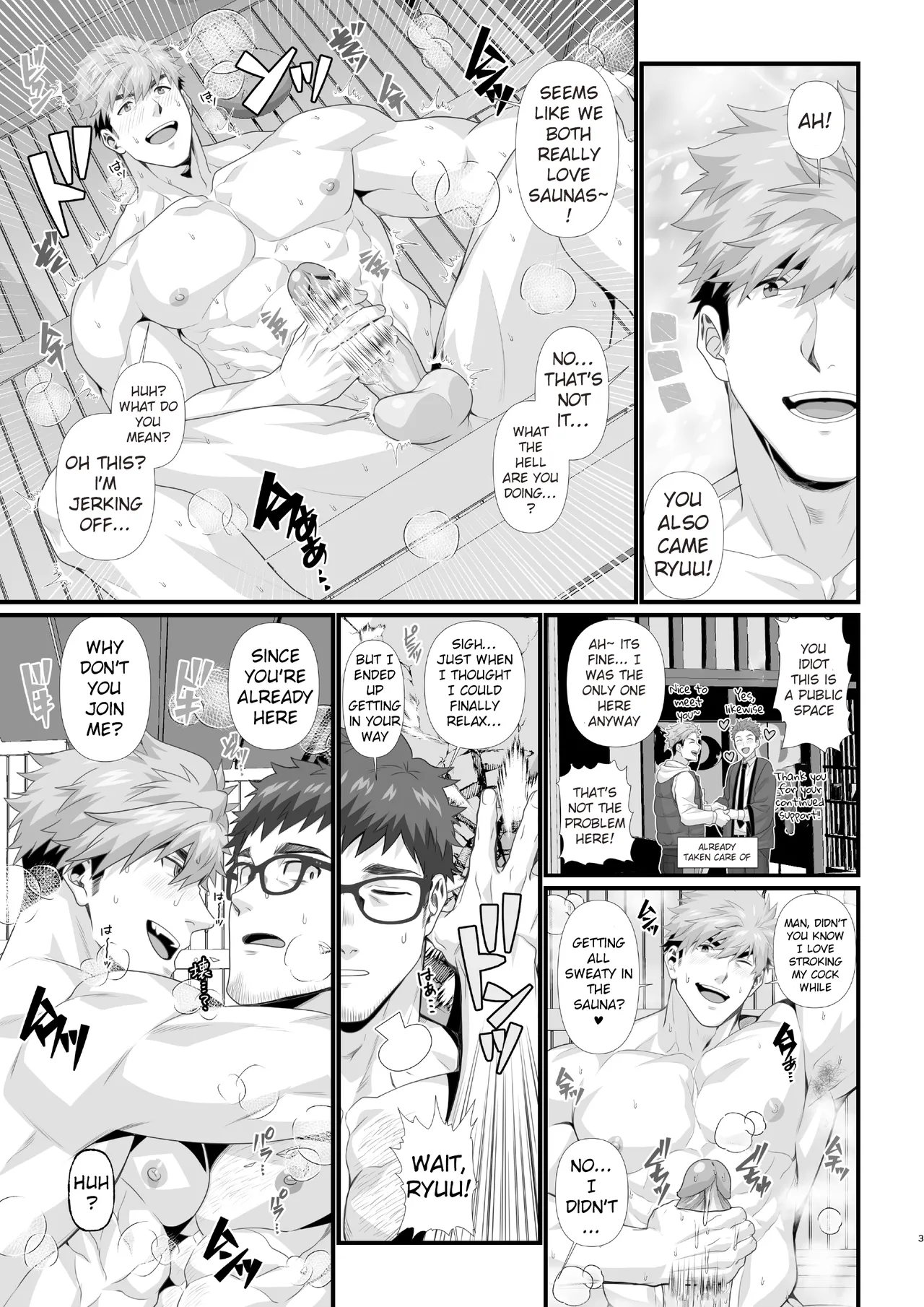 Shin papa dōshi ga nakayoshi suru manga - A manga where single dads get along page 3 full