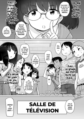 Kaeri no Kai | Réunion de fin de journée cover