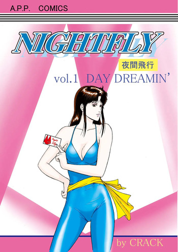 NIGHTFLY vol.1 DAY DREAMIN  English  + cover