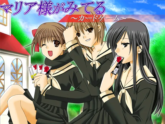 Maria-sama ga Miteru ~ Card Game page 2 full