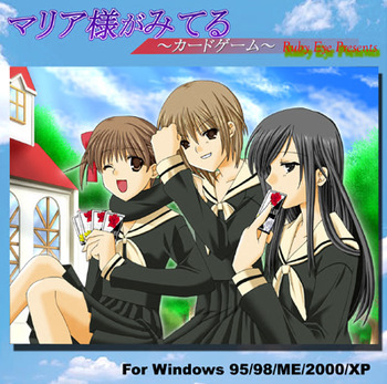 Maria-sama ga Miteru ~ Card Game cover