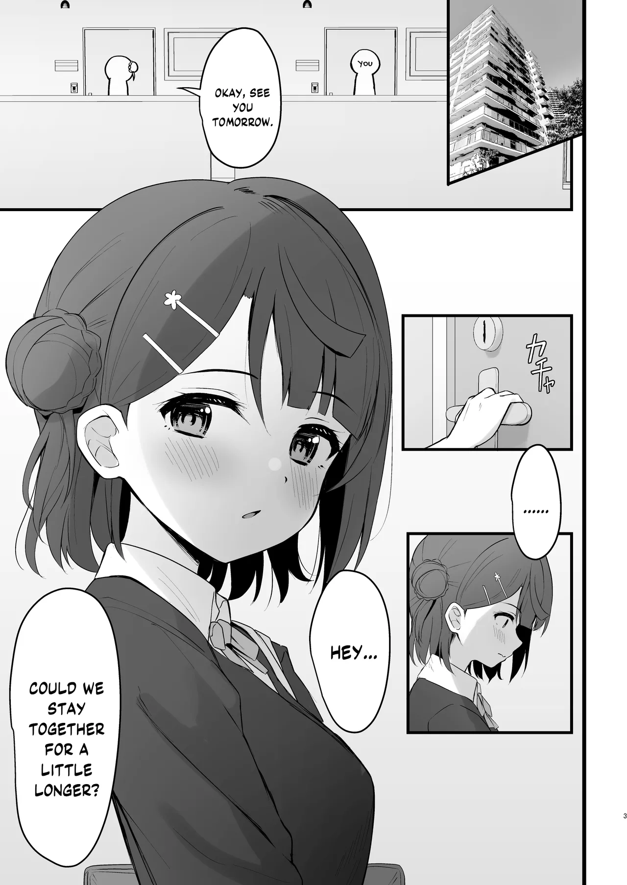 Himitsu no Kaika Sengen page 2 full