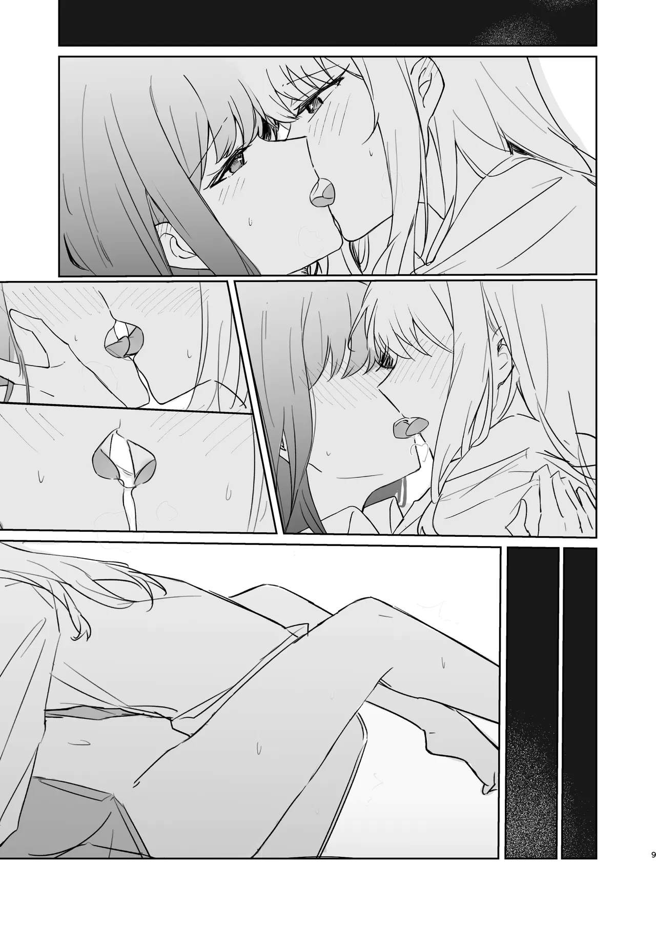 Yoka ni Kimi o Omou page 8 full