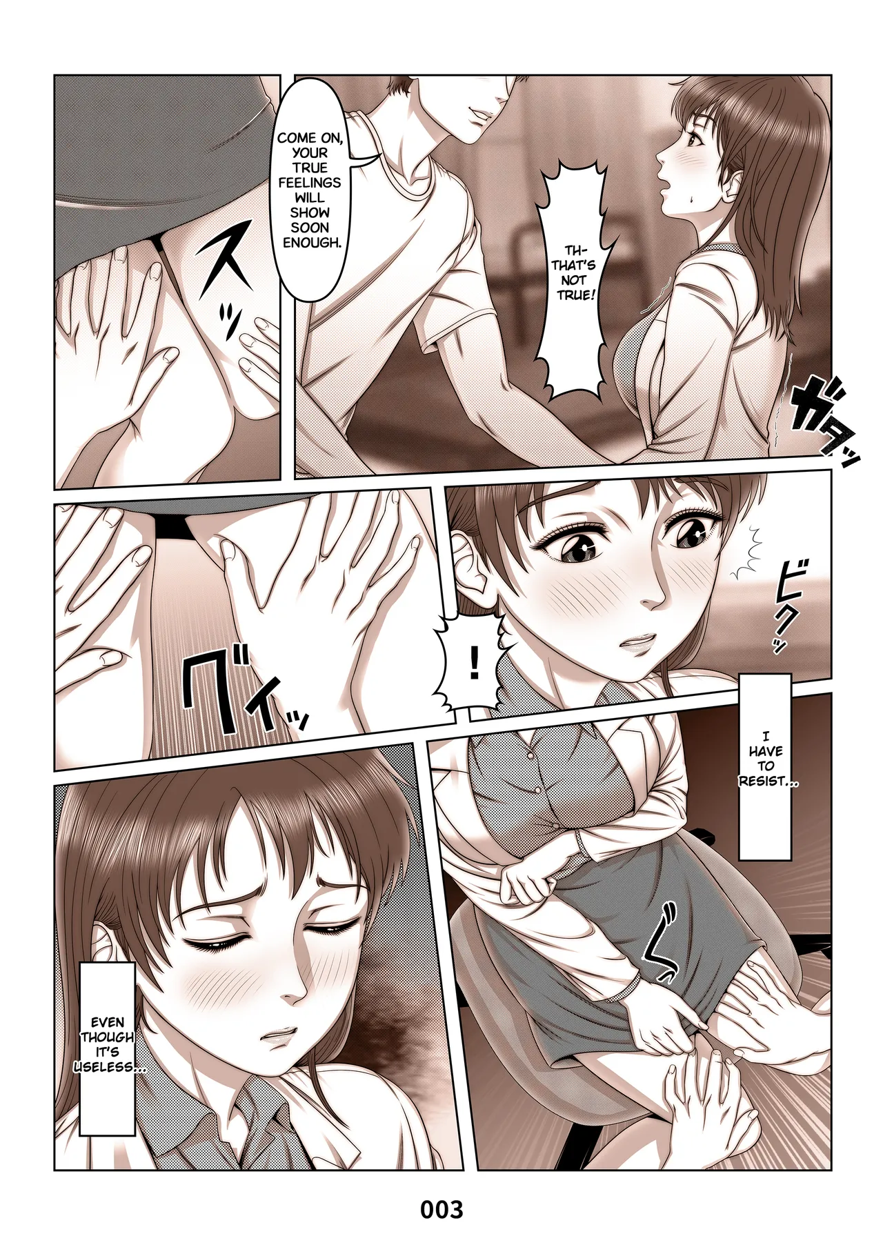 Mikami Kei’s Melancholy ~ Mother who was Cucked by a Transfer Student ~ MOTHER SIDE 2 | Mikami Kei no Yuuutsu ~Tenkousei ni Netorareta Haha~ MOTHER SIDE 2 page 3 full