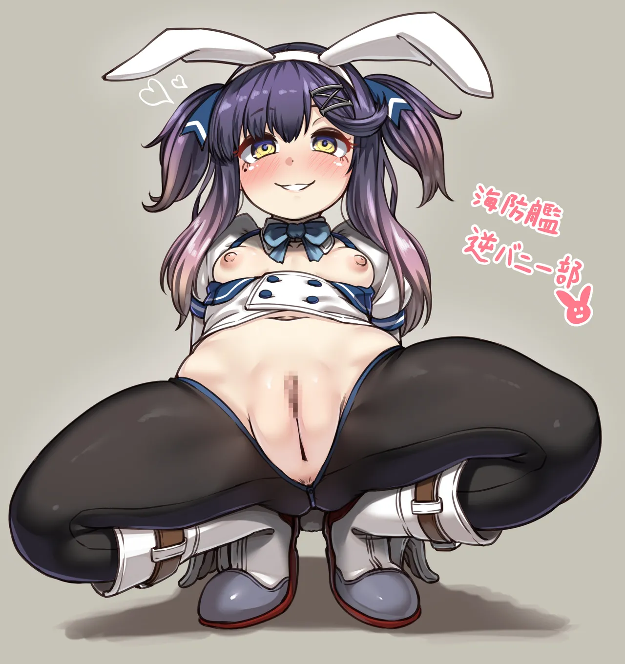 Tsushima page 2 full