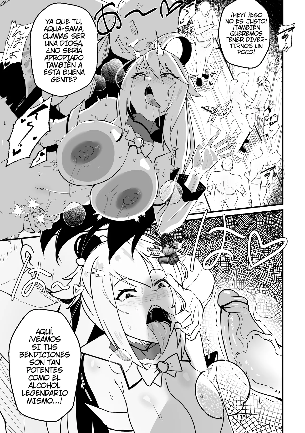 【Merkonig】Wenching 8 - Aqua page 8 full