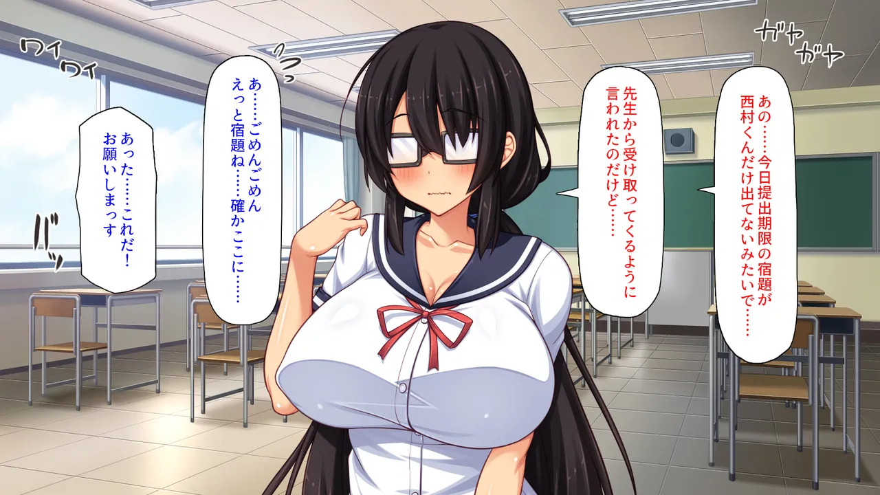 Iintyou ha Mazime na Kao Site Zituha Rosyutu Etti ga Daisuki page 10 full