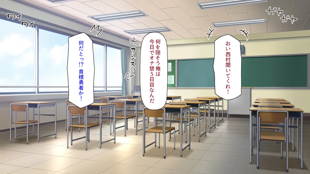 Iintyou ha Mazime na Kao Site Zituha Rosyutu Etti ga Daisuki page 2 full