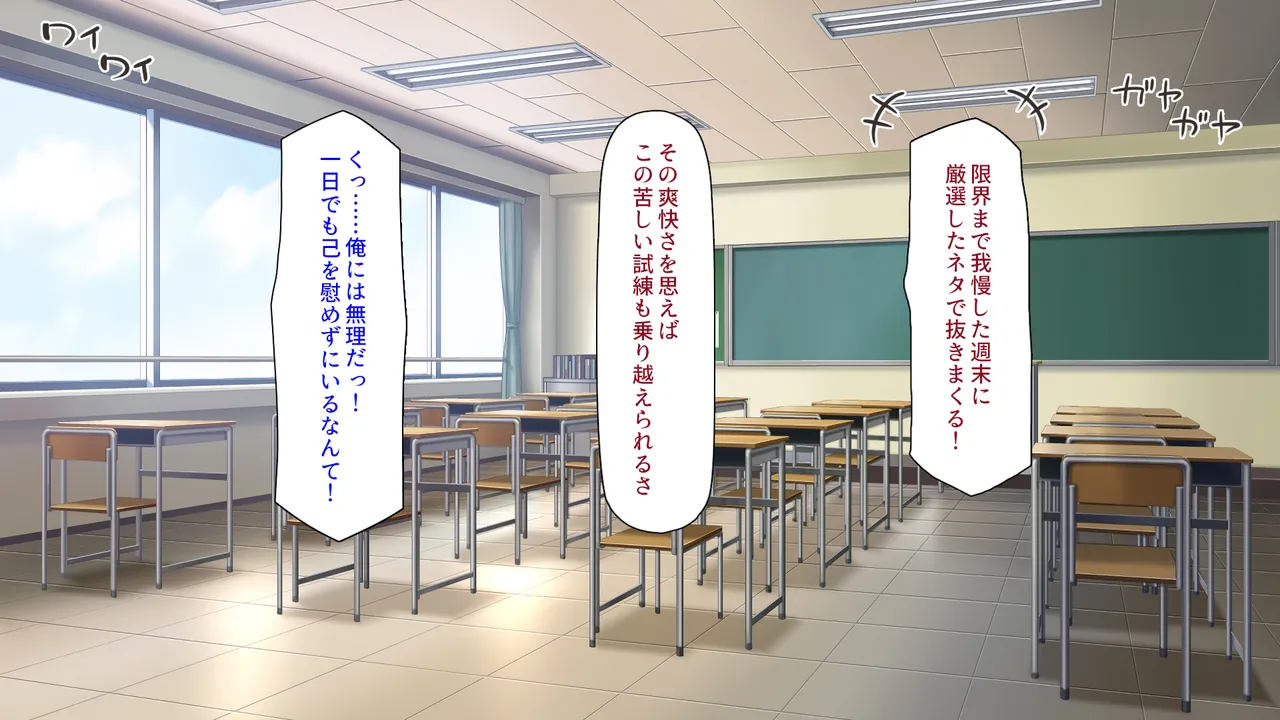 Iintyou ha Mazime na Kao Site Zituha Rosyutu Etti ga Daisuki page 3 full