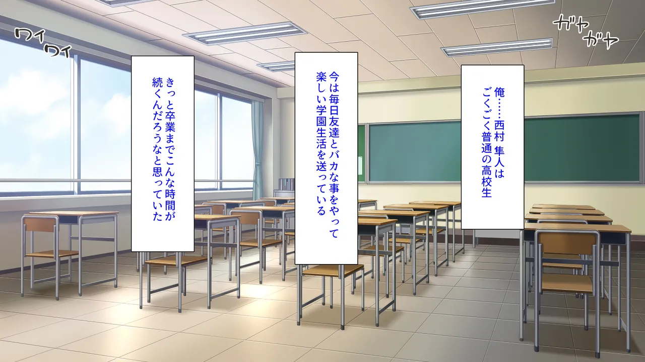 Iintyou ha Mazime na Kao Site Zituha Rosyutu Etti ga Daisuki page 4 full