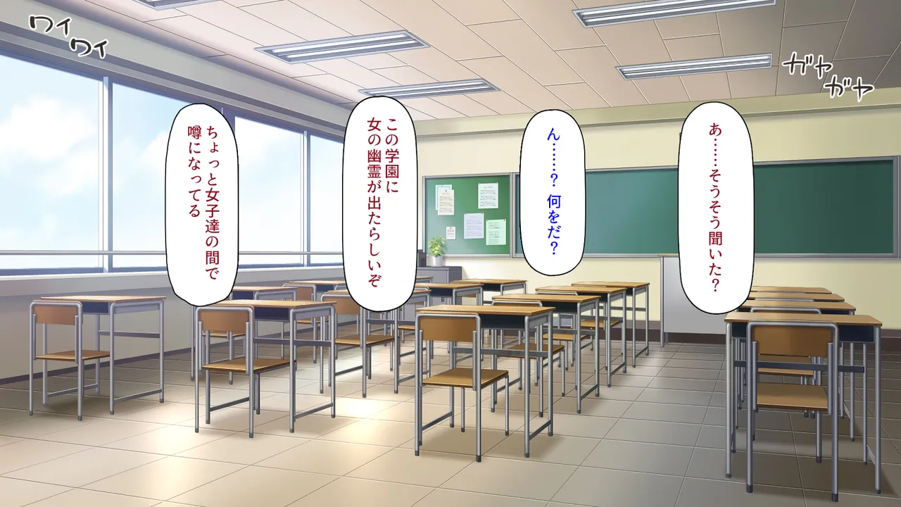 Iintyou ha Mazime na Kao Site Zituha Rosyutu Etti ga Daisuki page 5 full
