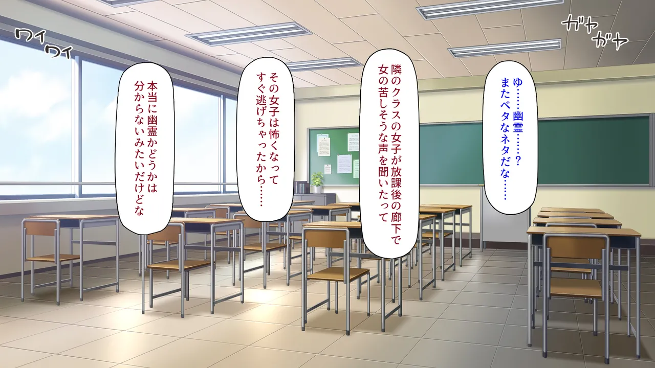Iintyou ha Mazime na Kao Site Zituha Rosyutu Etti ga Daisuki page 6 full