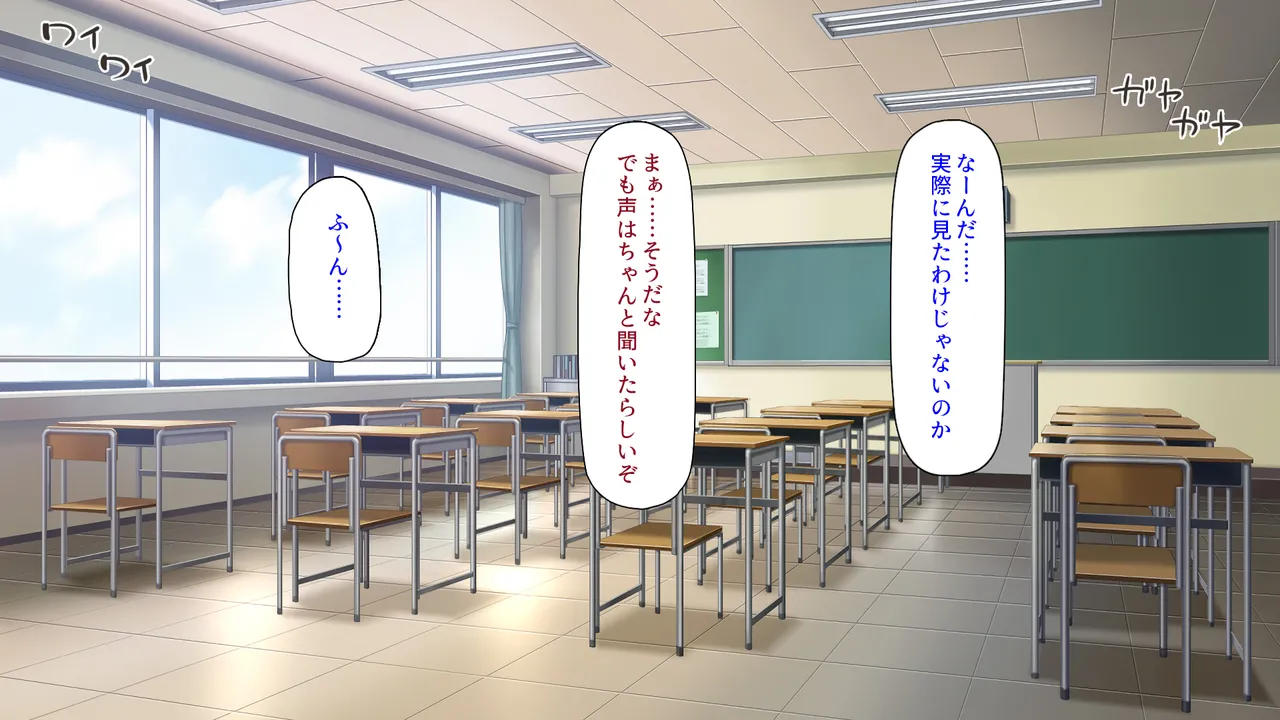 Iintyou ha Mazime na Kao Site Zituha Rosyutu Etti ga Daisuki page 7 full