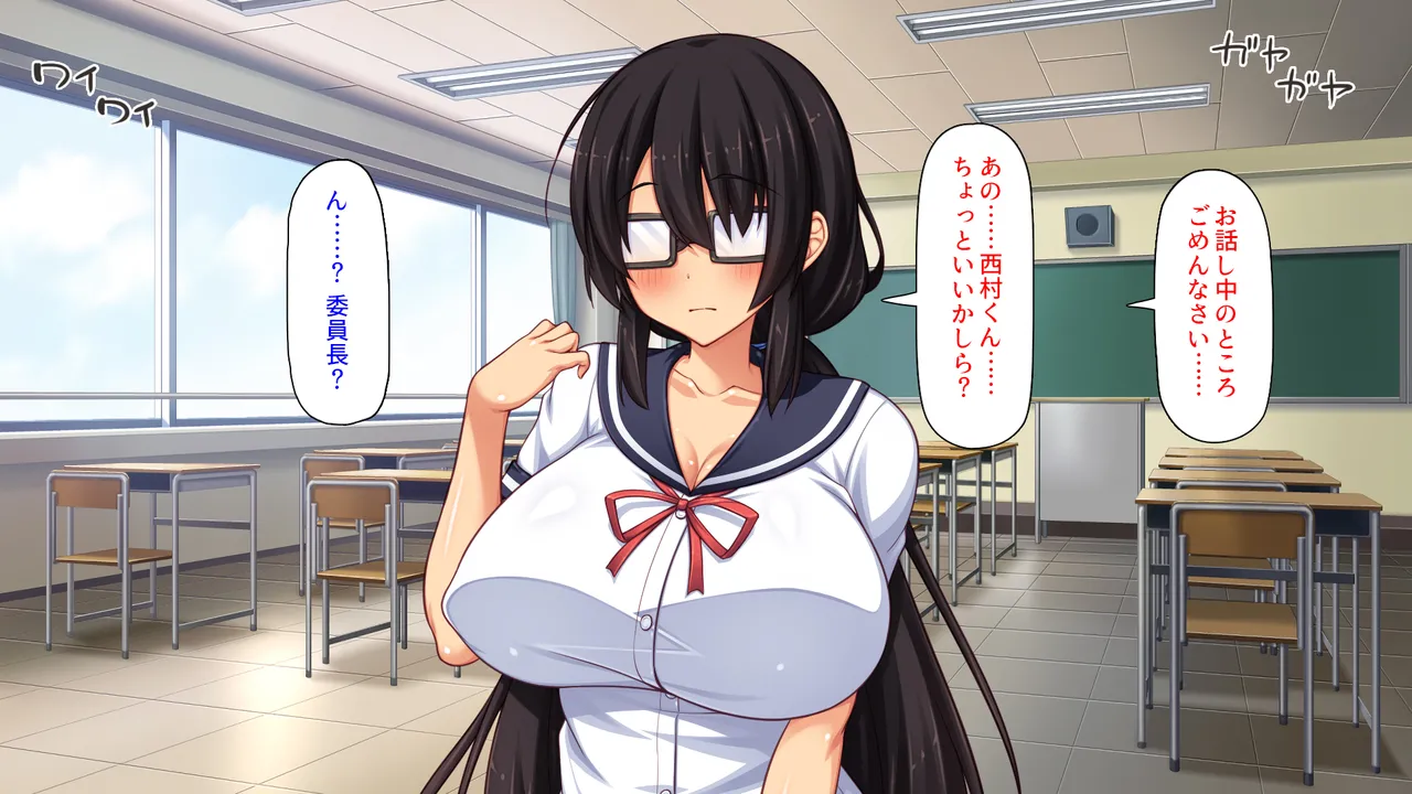 Iintyou ha Mazime na Kao Site Zituha Rosyutu Etti ga Daisuki page 8 full