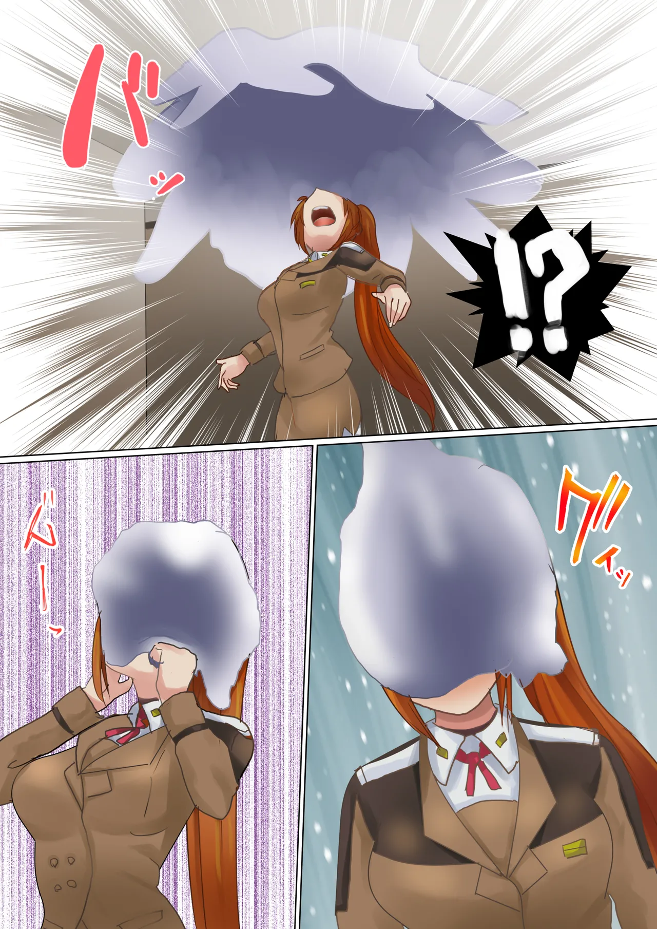 Te o Aratte Itara page 3 full