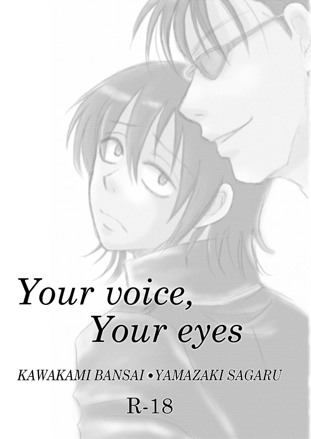 Your voice, Your eyes page 2 full