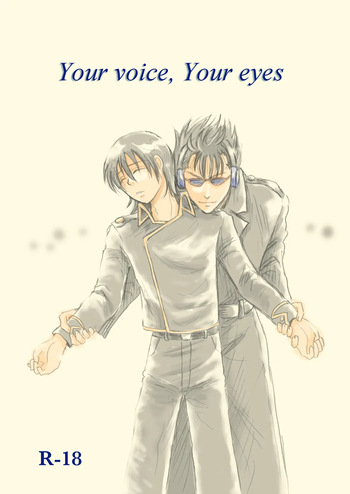 Your voice, Your eyes cover